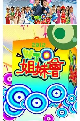 综艺《奔跑吧》海报